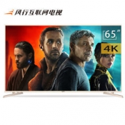 FunTV 风行 G65Y-T 65英寸4K液晶电视
