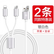 ASZUNE 三合一数据线 8.2万好评