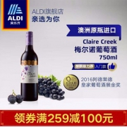 天猫商城：ALDI奥乐齐 澳洲原瓶进口 梅尔诺葡萄酒干红750ml