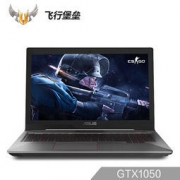 京东PLUS会员：ASUS 华硕 飞行堡垒四代FX63VD 15.6英寸游戏笔记本电脑(i7-7700HQ、8G、128GSSD+1T、GTX1050 4G、IPS)
