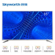 Skyworth 创维 55v6 55英寸 4K超高清智能电视