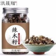 洪晟翔 印度进口野生辣木籽105g