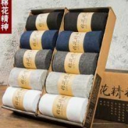 棉花精神 男士船袜 10双装