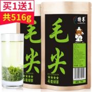 特尊茶叶 明前新茶 4星信阳原产毛尖 129*2袋*2件