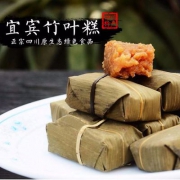 淘宝网：四川宜宾特产， 黄粑竹叶糕700g（20个）
