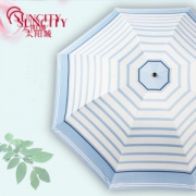 太阳城 黑胶晴雨伞 福袋