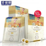 珍视明 蒸汽热敷眼罩 10片