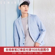 2018春季新款，森马 可拆卸带帽休闲西装 多色