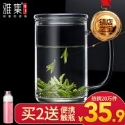 雅集 有盖带把 耐热高硼硅玻璃 透明泡茶杯 500ml