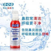 天猫商城：SOS 生理海盐洗鼻剂 100ml