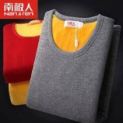 南极人黄金绒暖甲保暖内衣加厚加绒