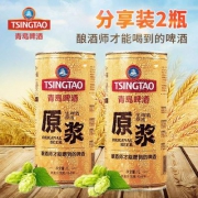天猫商城：7天鲜活，青岛啤酒 青啤原浆 易拉罐1L*2罐