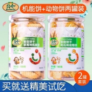天猫商城：贝兜 猴菇系列饼干 机能饼140g+动物饼150g