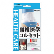 腰椎疾病患者必备！Magico 中山式 腰椎医学紧身腰带