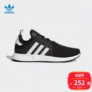 神价格 阿迪达斯 adidas  17夏季款 X_PLR 男女款运动鞋 编织鞋面 袜套设计