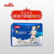 Chiaus 雀氏 金装阳光动吸拉拉裤 L84片 *3件