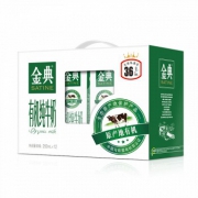 伊利 金典有机纯牛奶250ml*12盒*2提