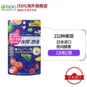 日本原装进口 ISDG 232种果蔬夜间酵素 120粒