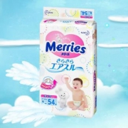 日本花王纸尿裤生产日期怎么看？