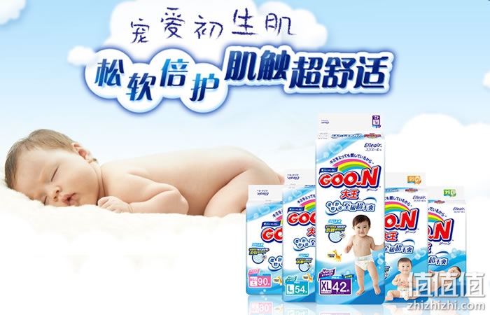 日本大王纸尿裤怎么样？日本大王纸尿裤7大系列推荐！