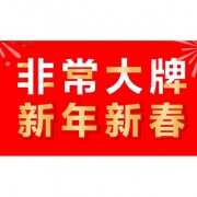 促销活动# 天猫优衣库官方旗舰店