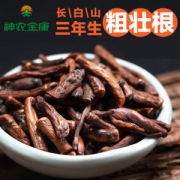 神农金康 蒲公英茶 80g