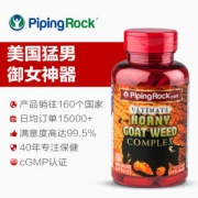 NBTY旗下 PipingRock 玛咖淫羊藿胶囊 100粒 美国进口