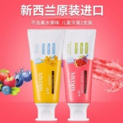 京东商城：新西兰进口  纽西小精灵 儿童无氟可吞食牙膏50g*2支