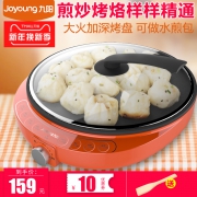 天猫商城：Joyoung 九阳 JK30-J15 全自动家用电饼铛
