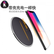 科满仕 无线充电器 智能快充