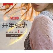 促销活动# 天猫艾格官方旗舰店