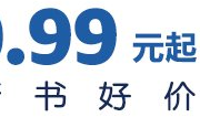 一周Kindle特价书