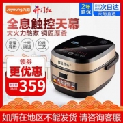 天猫商城：Joyoung 九阳 F-40FY1 智能电饭煲4L