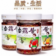 天猫商城：内蒙古特产，草原汇香 白蘑菇酱组合装 210克*3瓶