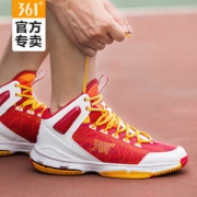 361度 男士篮球鞋