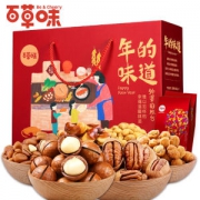 百草味 年货坚果礼盒 8种 共1358g 63万好评