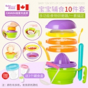 纽西贝儿健 儿童辅食研磨器