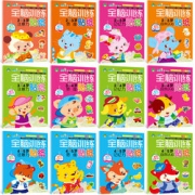 4.9超高好评！JingQ 儿童粘贴纸宝宝贴纸 4册  7.9元包邮（9.9-3券）