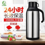 欧豫 家用玻璃内胆 不锈钢保温瓶1300ml