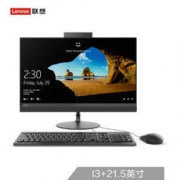 Lenovo 联想 AIO 520 21.5英寸致美一体机