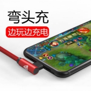域胜 弯头 Lighting数据线 1m/2m 为游戏而生