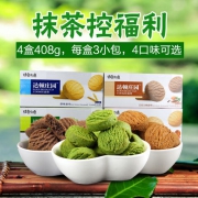 达顿庄园 曲奇饼干102g*4盒 多口味