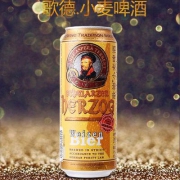 天猫超市：限地区，schwarzer herzog 歌德 小麦啤酒 500ml*24听*2箱+凑单品