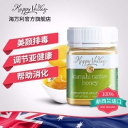 新西兰进口 Happy Valley 海万利 卡玛希/三叶草蜂蜜 250g