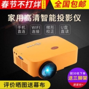 Igood 手机无线便携式1080P高清 迷你投影仪