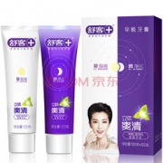 Saky 舒客 立体爽清 早晚牙膏（120g+120g）折11.9元
