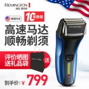 美国 雷明登 Remington 电动剃须刀（往复式3刀头、全身水洗）