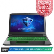 MACHENIKE 机械师 狙击手 T58-Gi1 15.6寸笔记本（i7-7700HQ 8G 128G+1T GTX1050Ti 4G）