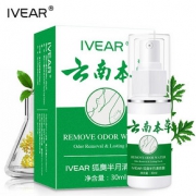 干爽清香# 云南本草去狐臭喷雾30ml