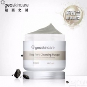 天猫商城：新西兰进口，geoskincare 纽西之谜火山岩泥面膜100ml